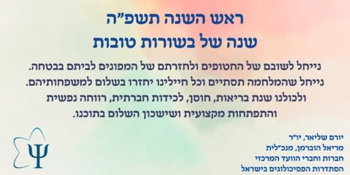 באנר מתחלף בדף הבית